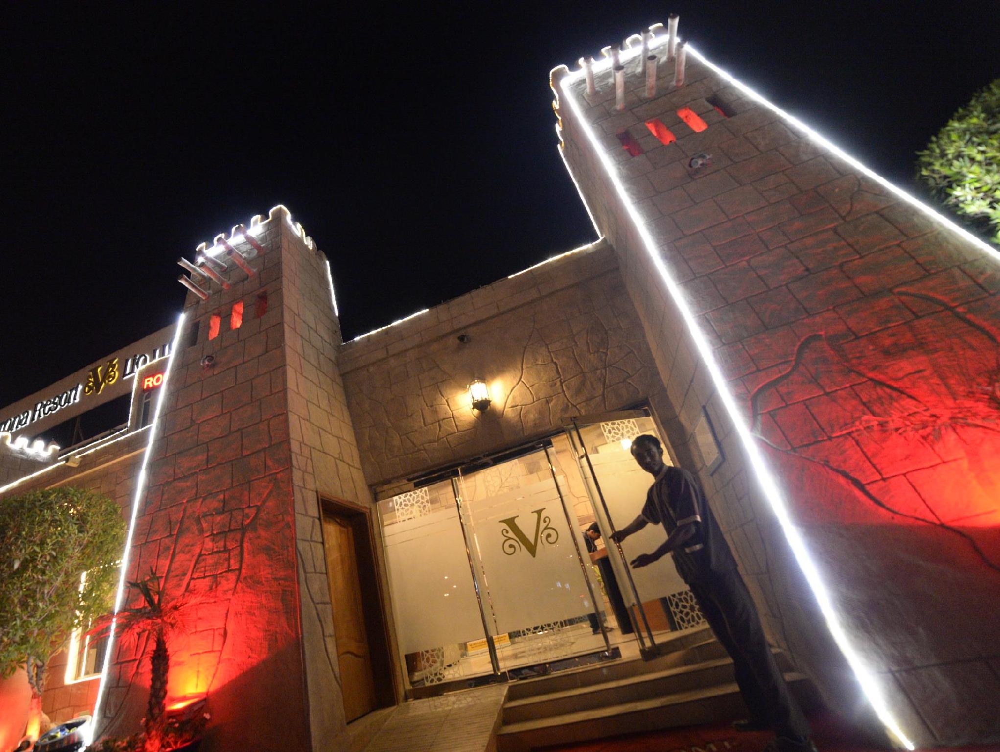 Verona Resort in SHARJAH