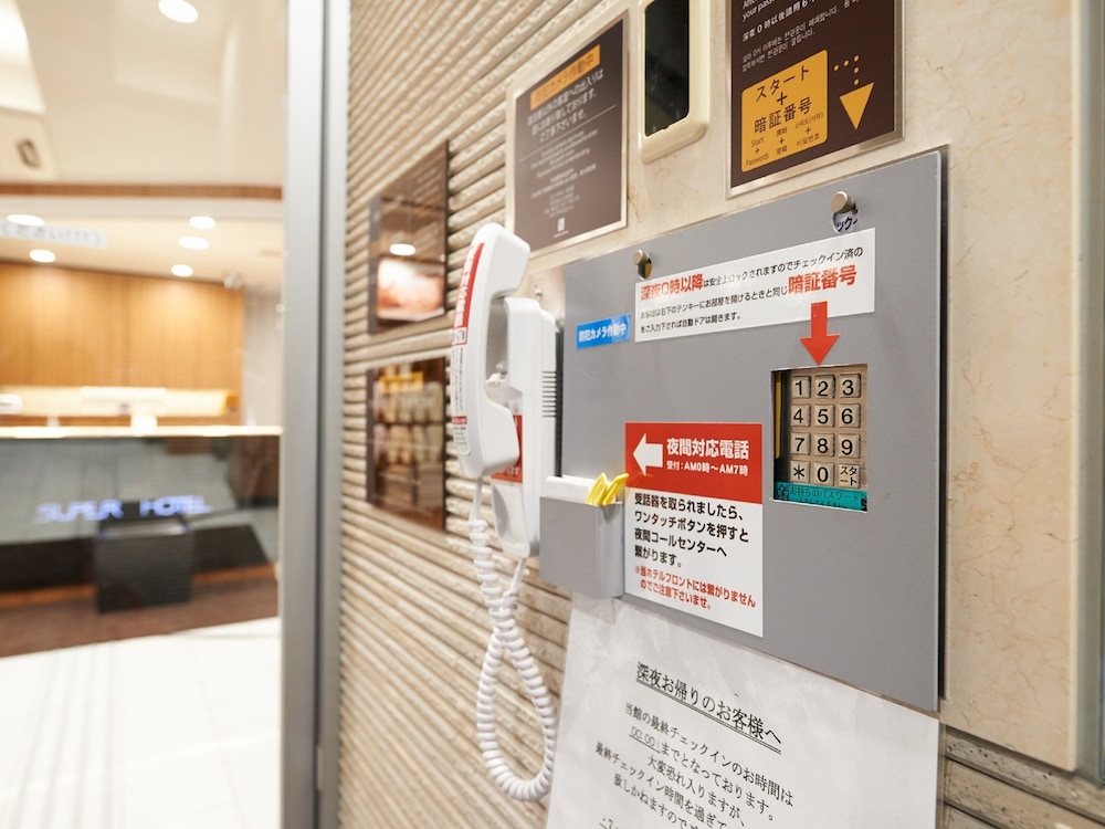 Super Hotel Jr Ueno-Iriyaguchi 9/53
