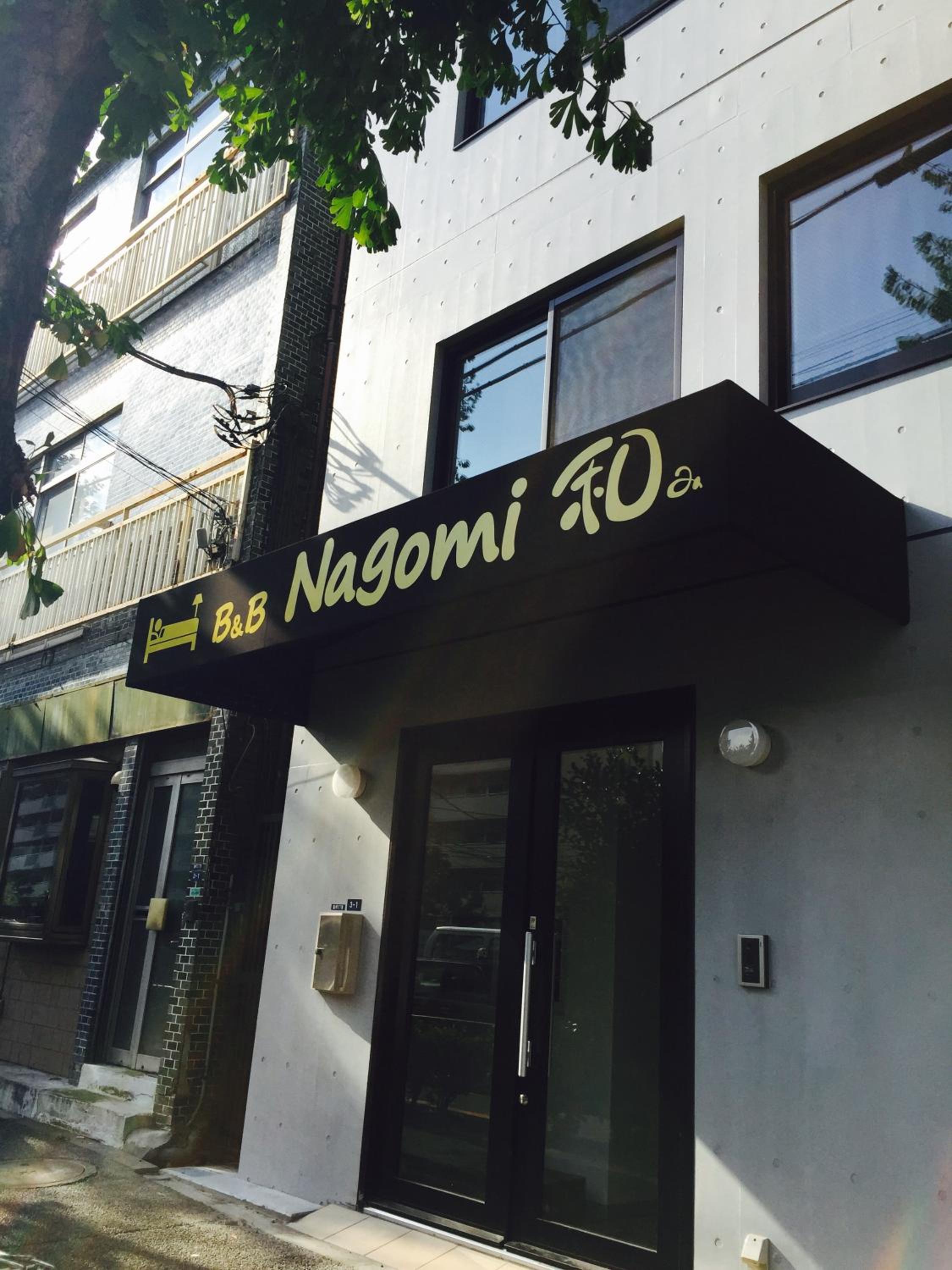 Nagomi 3/24