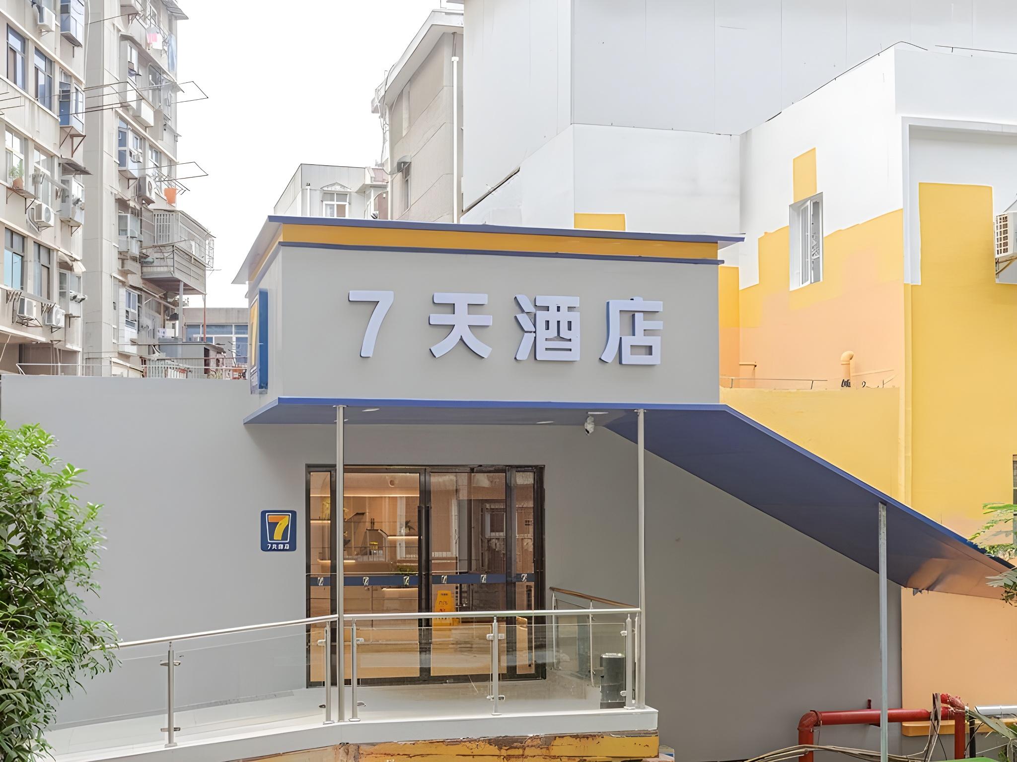 7 Days Inn Guangbutun 3/69