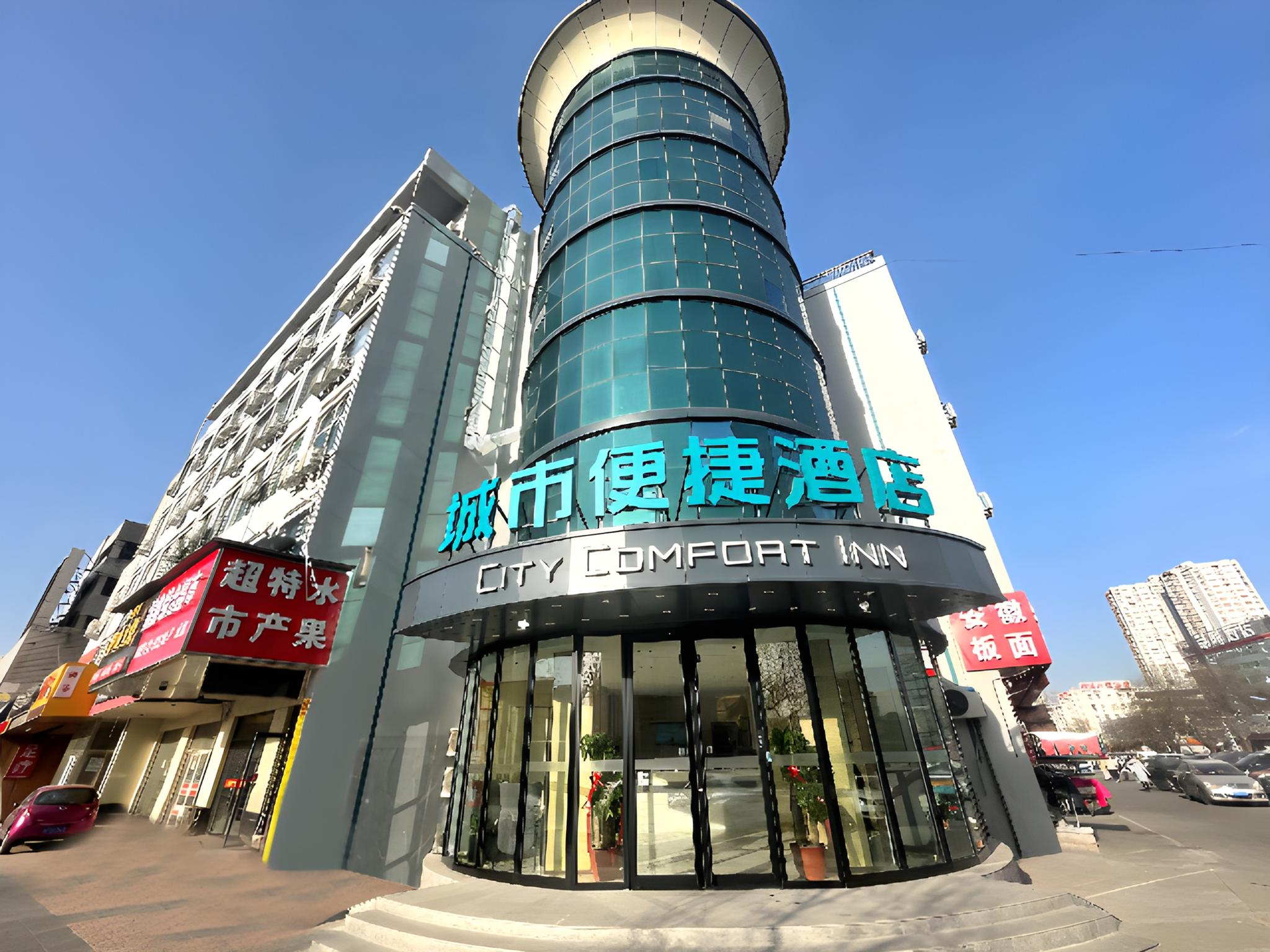 City Comfort Inn (Baoding Railway Station Store) 3/28