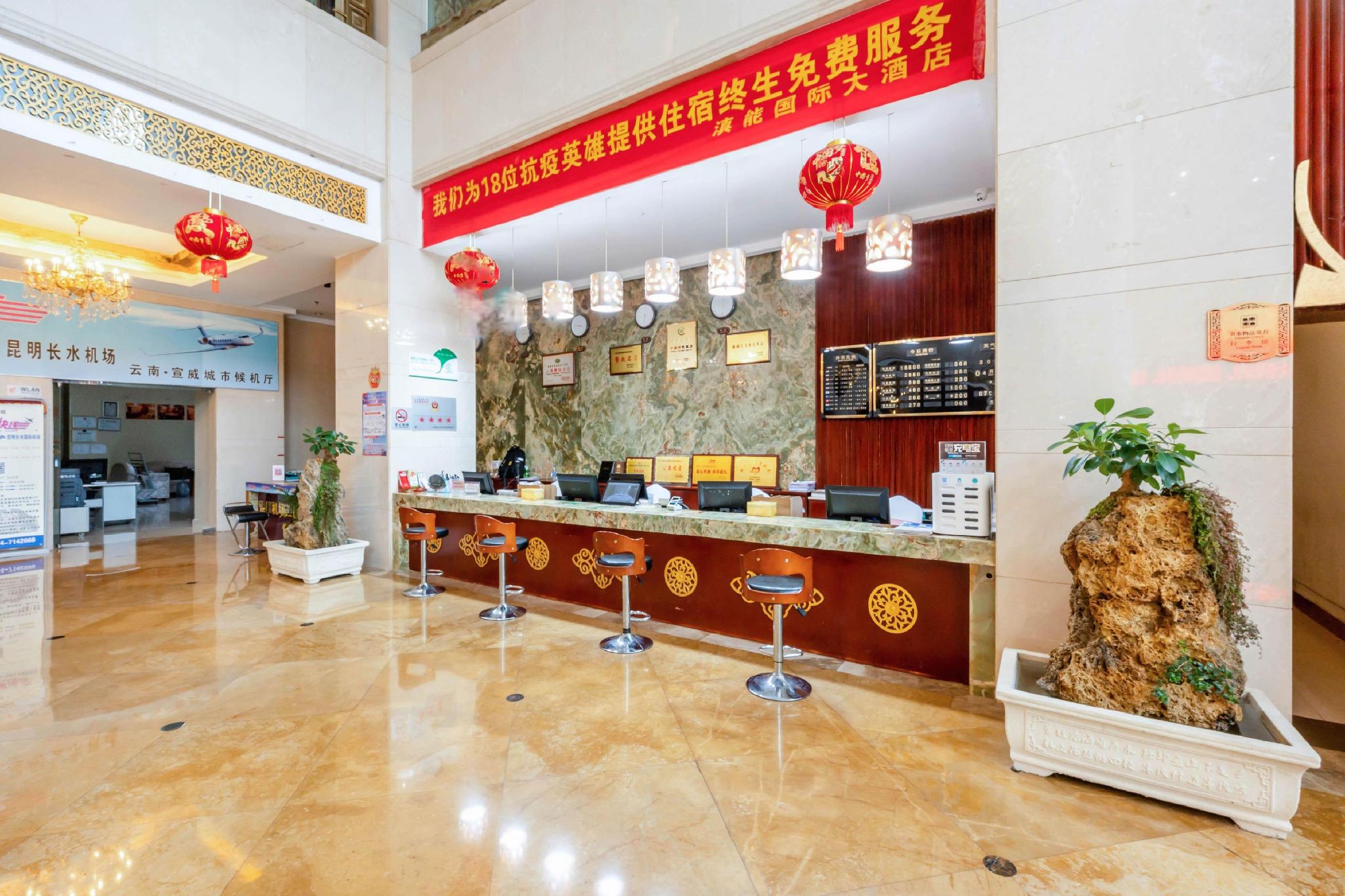 Dianneng International Hotel 7/37