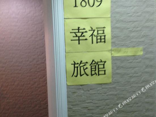 Blessing Guesthouse 14/23