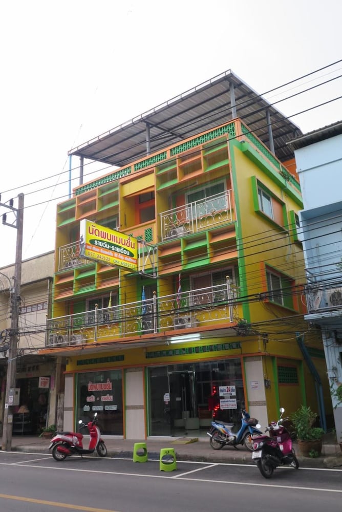 Nudpob Mansion 3/43