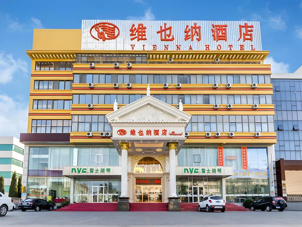 Vienna Hotel (Weihai North High-Speed Railway Station Bathing Beach Shandong University), Weihai 3/23