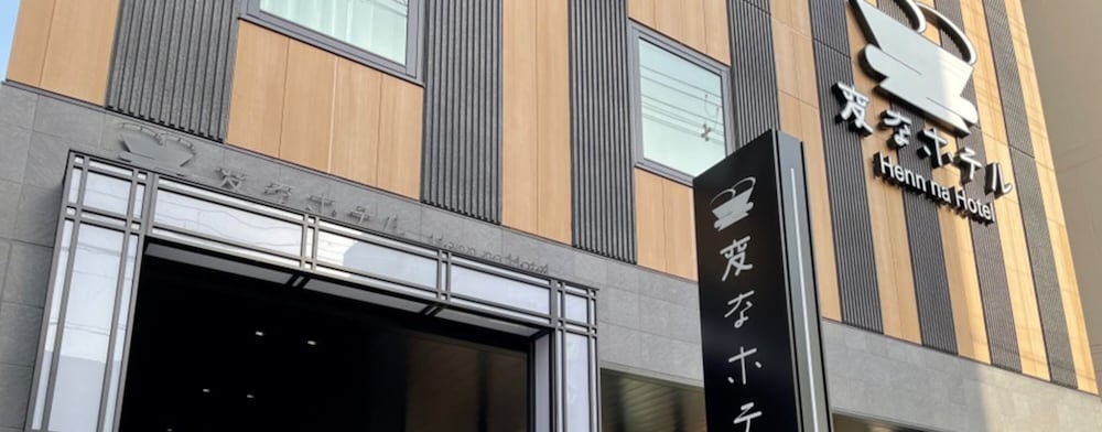 Henn na Hotel Nara 8/66