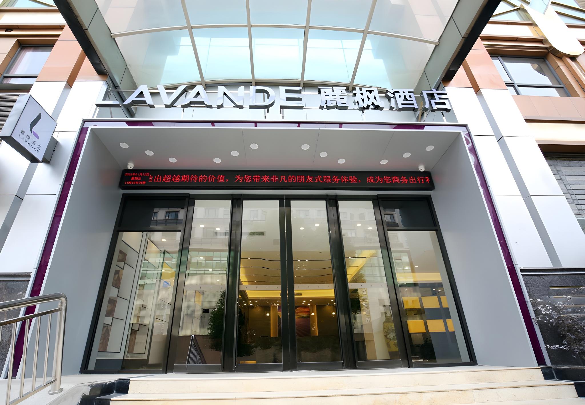 Lavande Hotel (Wuhan High-speed Railway Station) 2/48