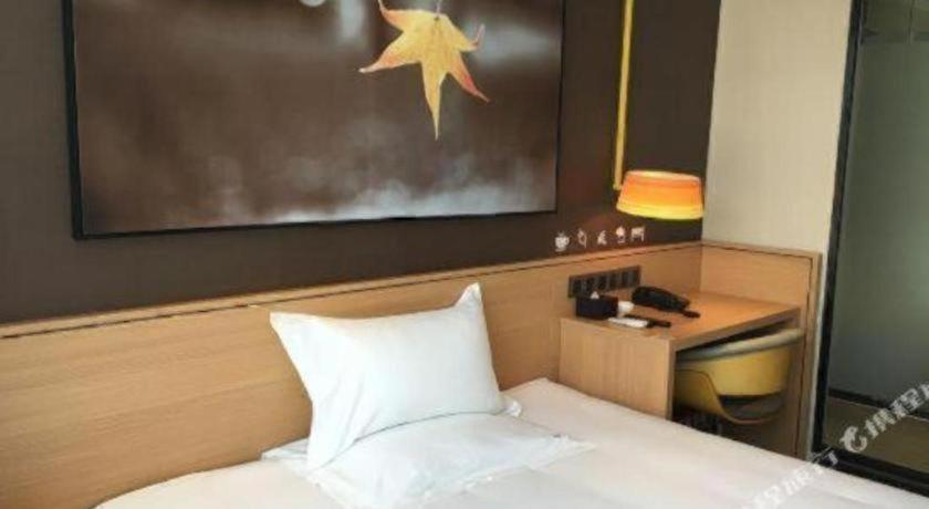 IU Hotel Anshun Huangguoshu Scenic Spot Passenger Center 21/30