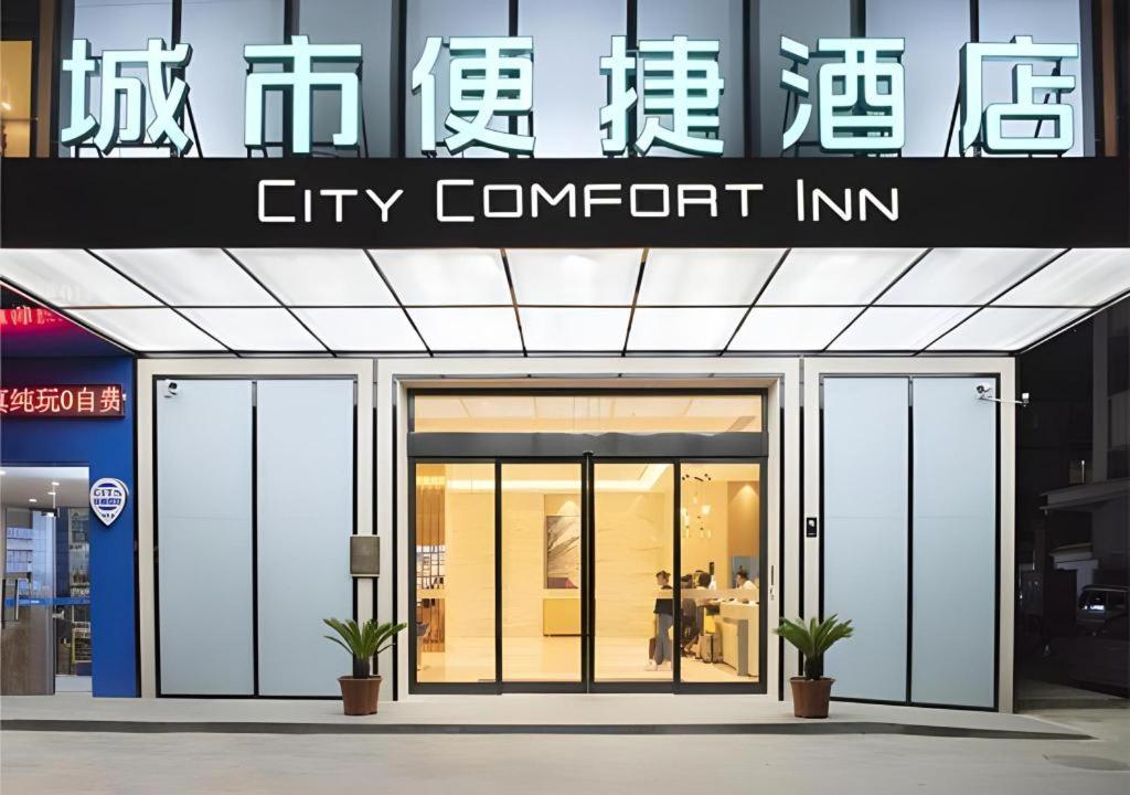 City Comfort Inn Guilin City Hall 6/52