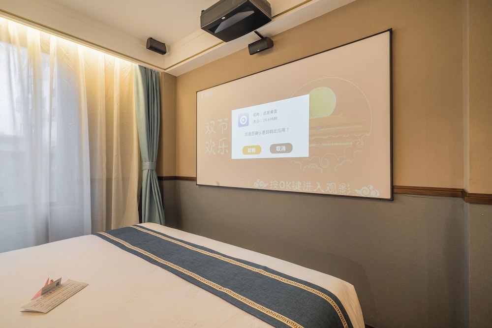 Nostalgia Hotel (Shanghai Fudan University) 27/50