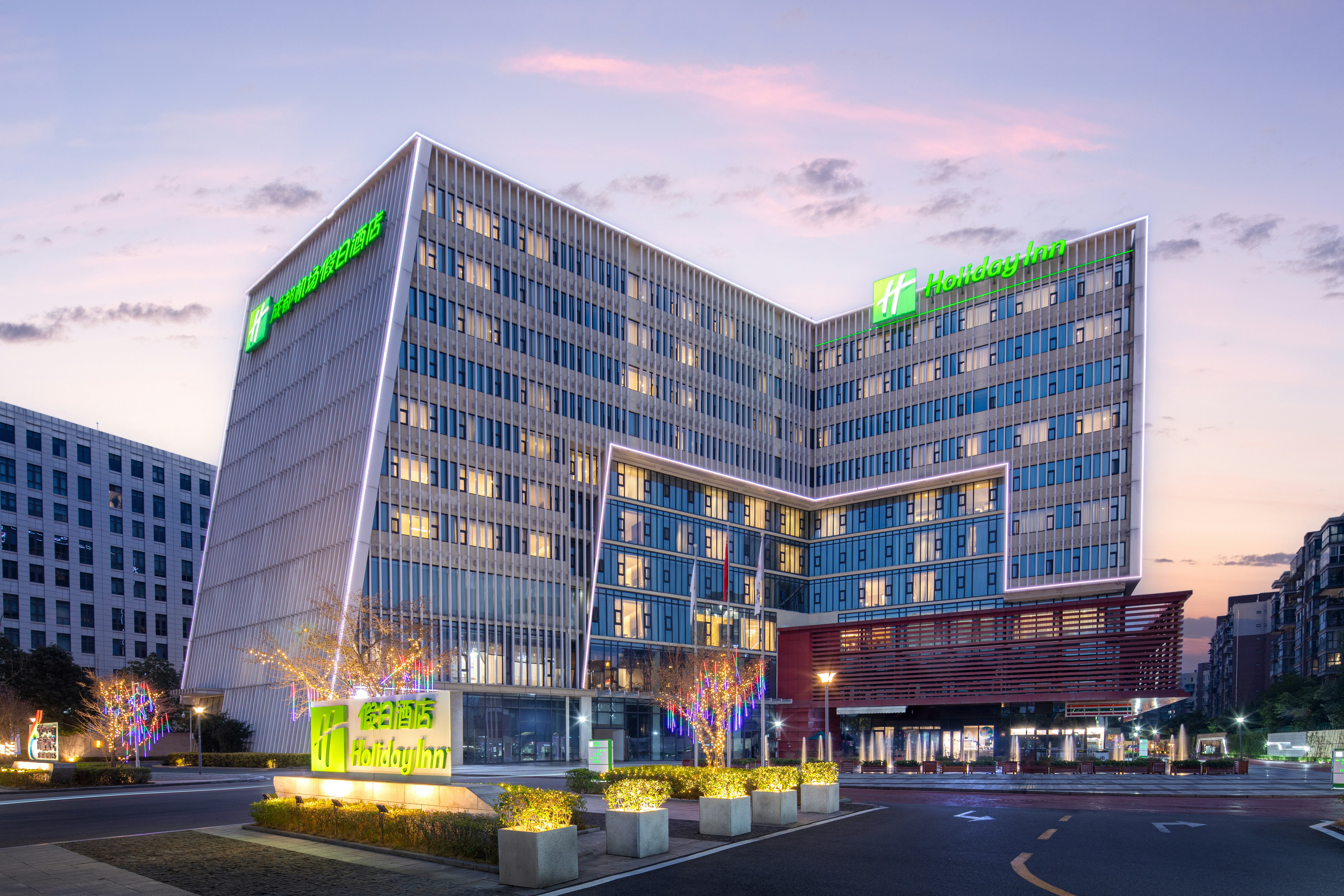 Holiday Inn Chengdu Airport 3/50