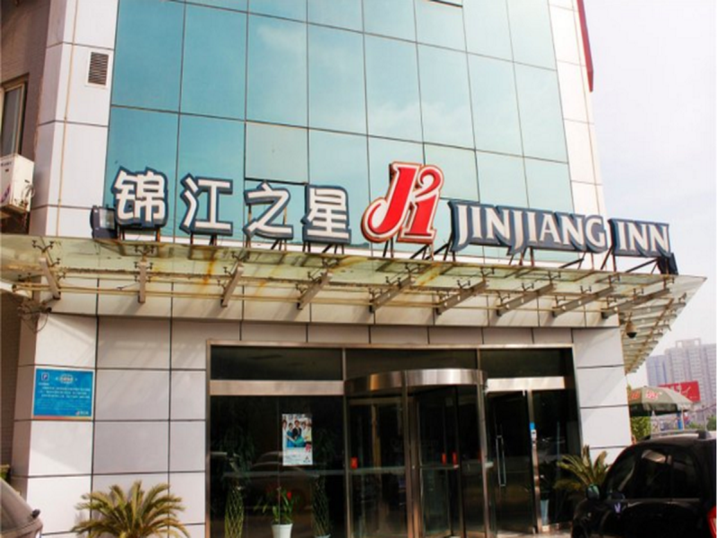 Jinjiang Inn (Xi'an Exhibition Center Zhangba East Road) 7/55
