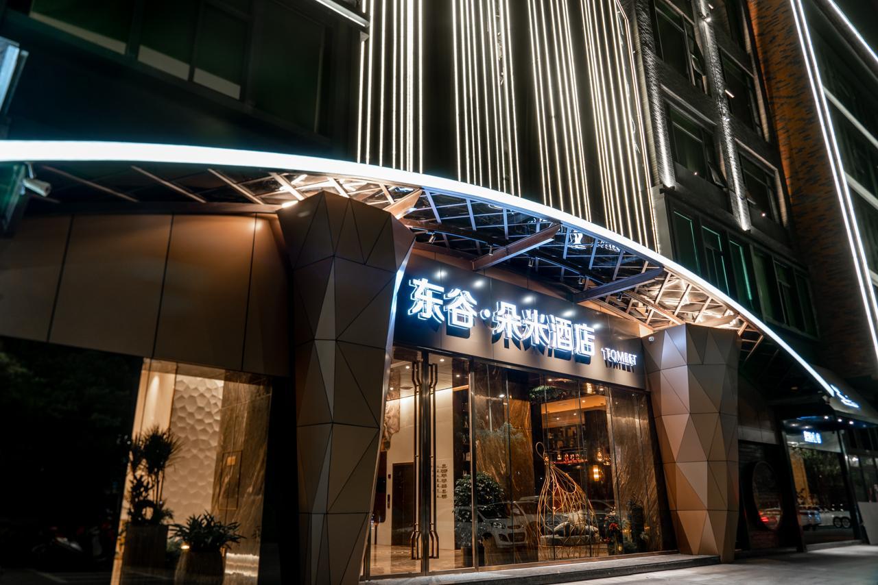 Tomeet Hotel 2/38