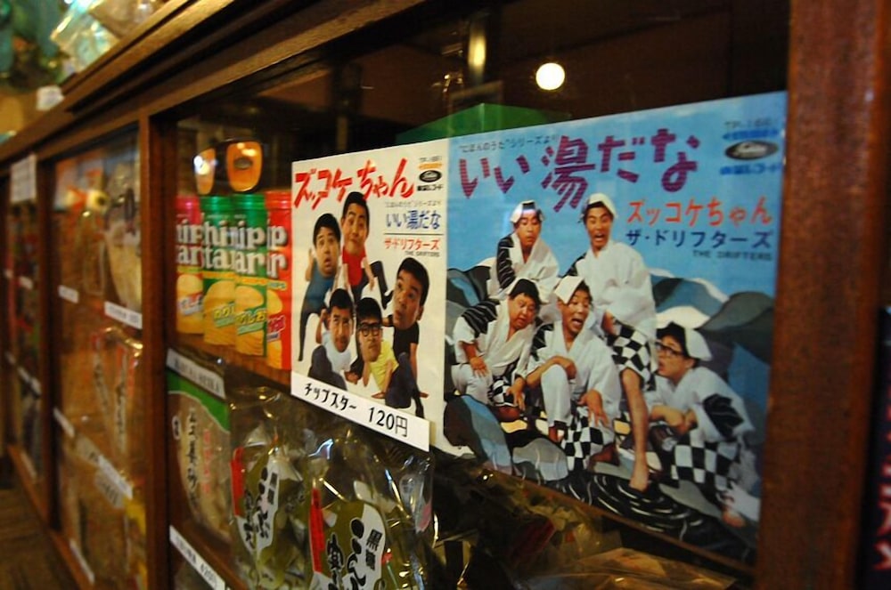 Yourou Onsen Honkan 10/25