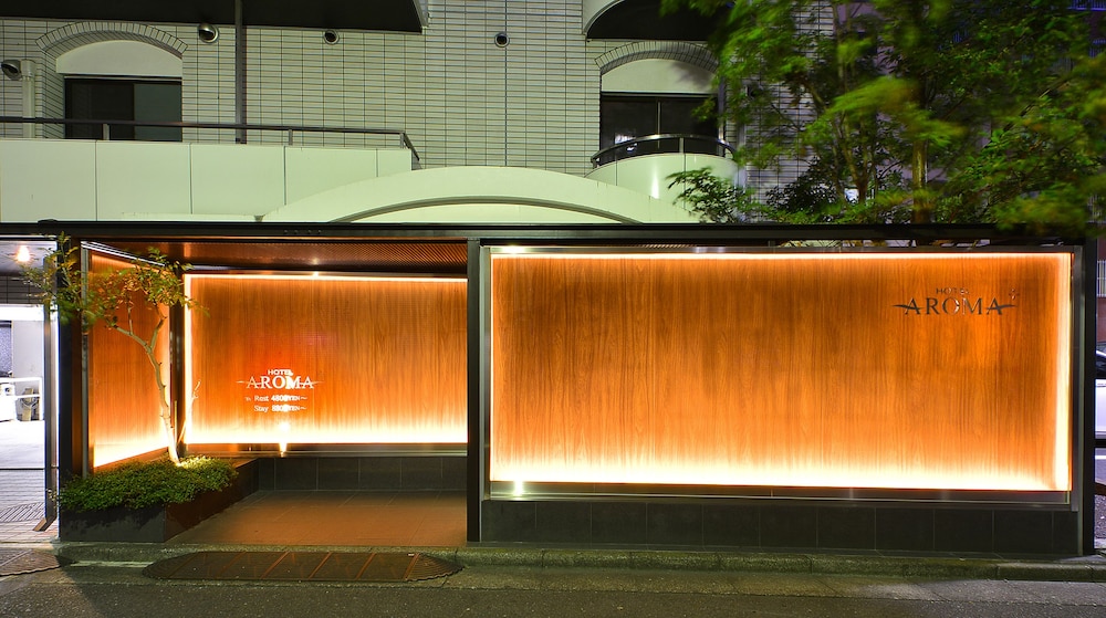 ホテルアロマ（大人専用） 写真1