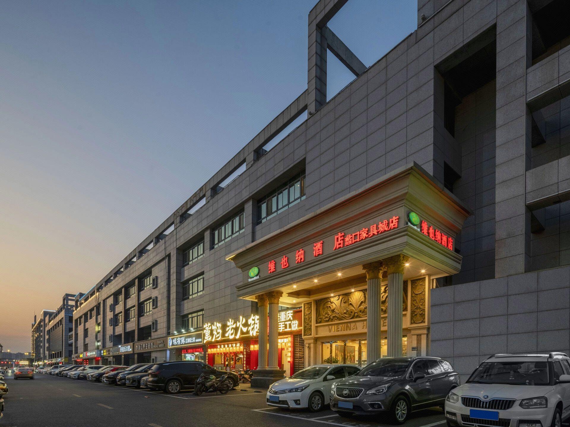 Vienna International Hotel (Suzhou Likou Furniture City) 39/42