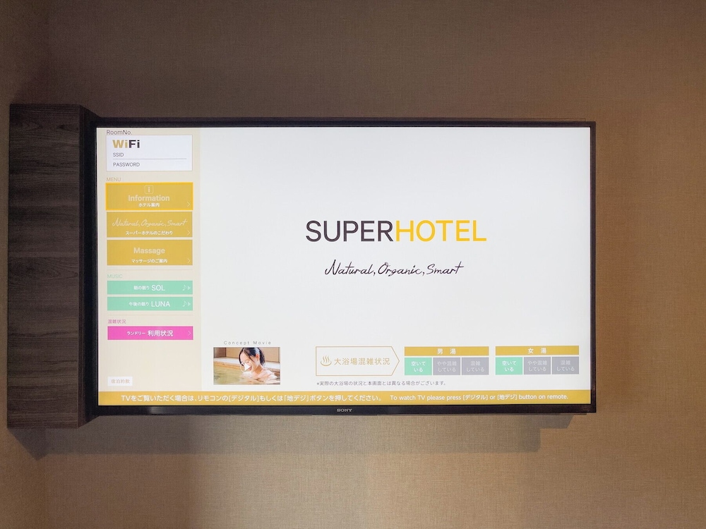 Super Hotel Premier Nagoya Tennenonsen Sakuradoriguchi 22/64