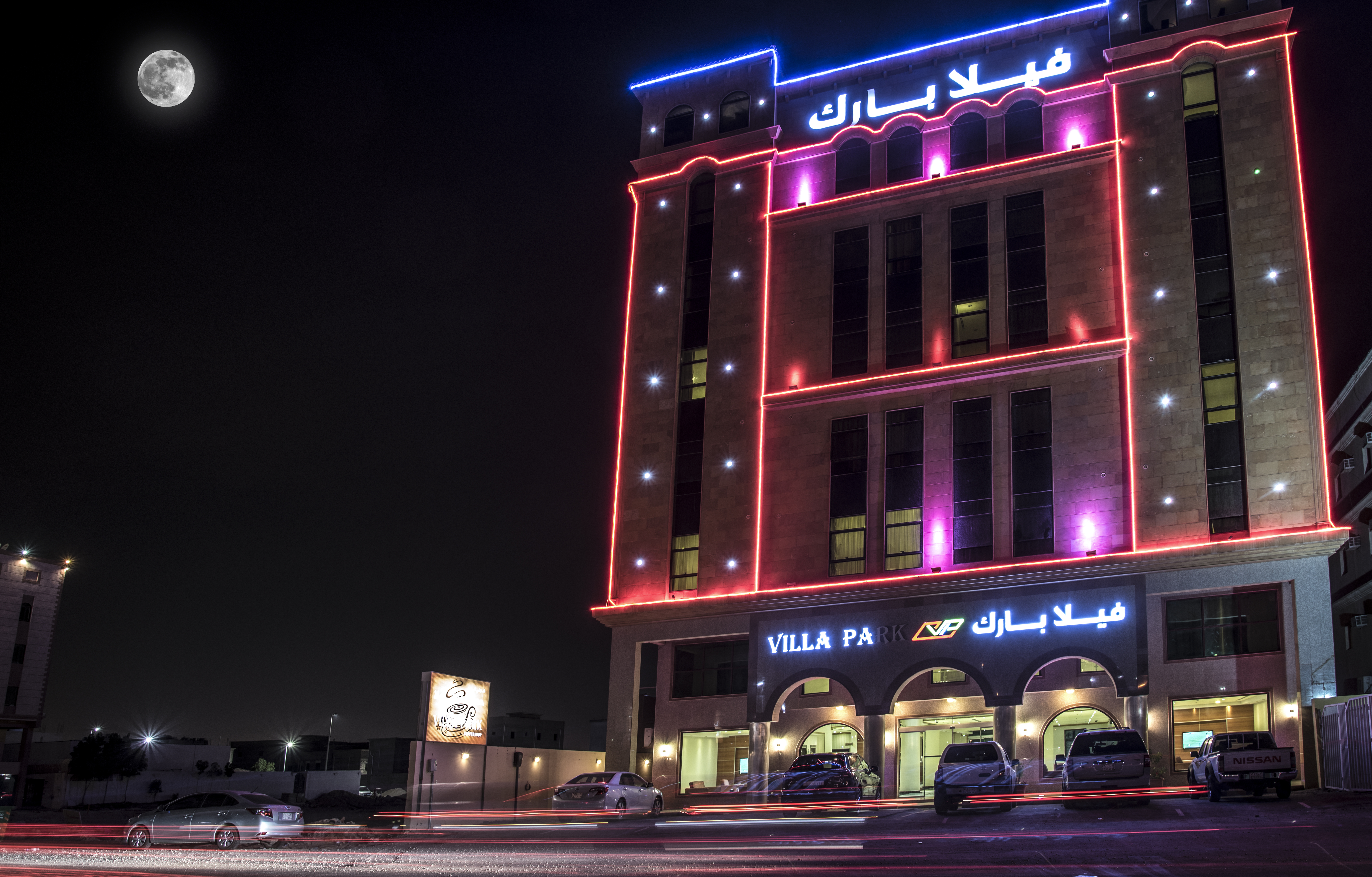 Villa Park 写真2