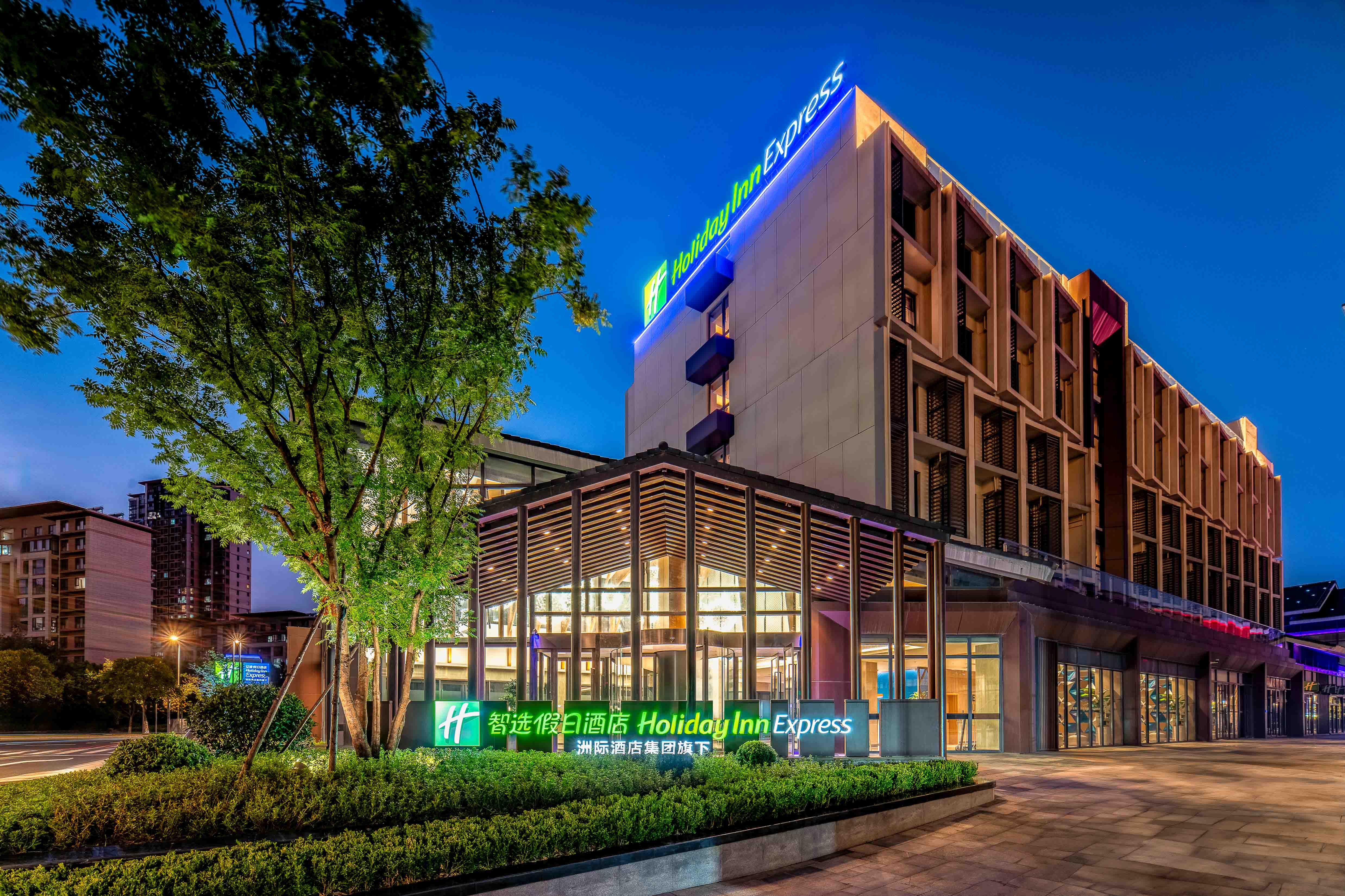 Holiday Inn Express Wuxi East Station 2/23
