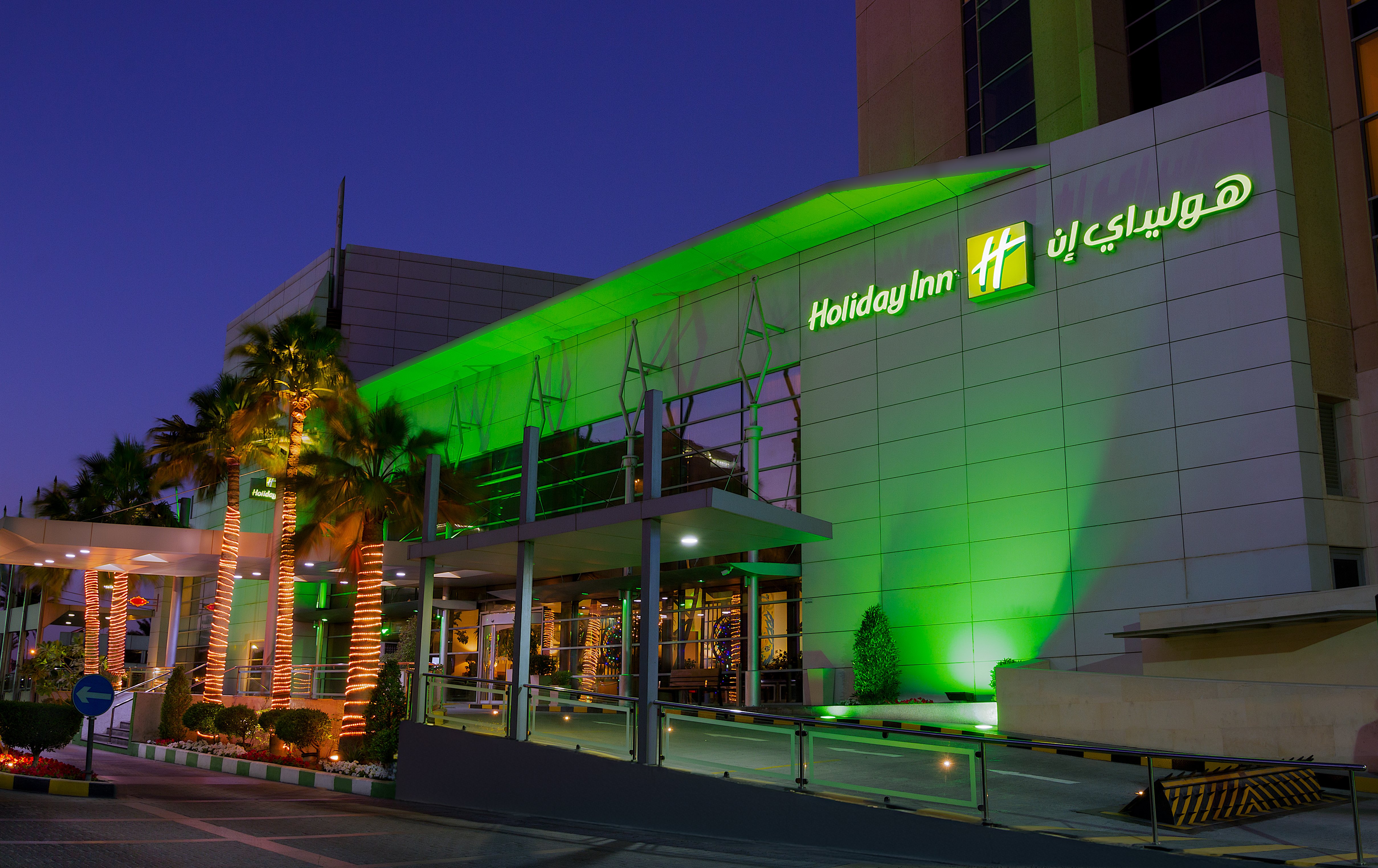 Holiday Inn Kuwait 3/79