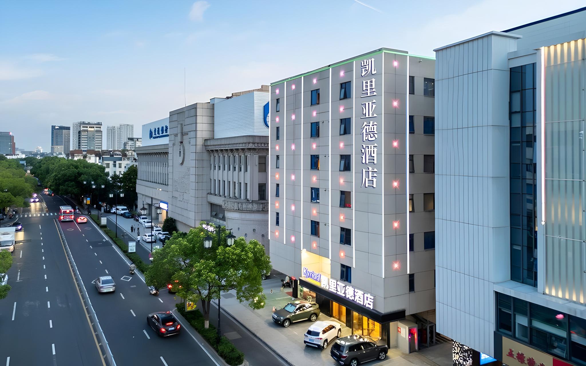 Kyriad Marvelous Hotel (Suzhou Nanyuan Road Metro Station) 3/26