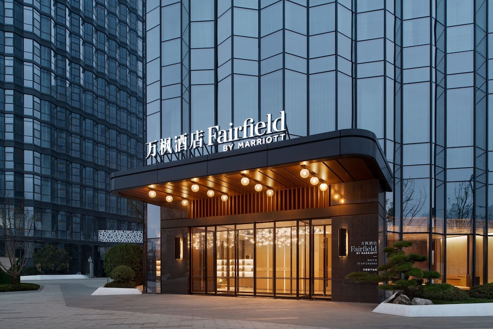 Fairfield by Marriott Xi an Chanba 1/21