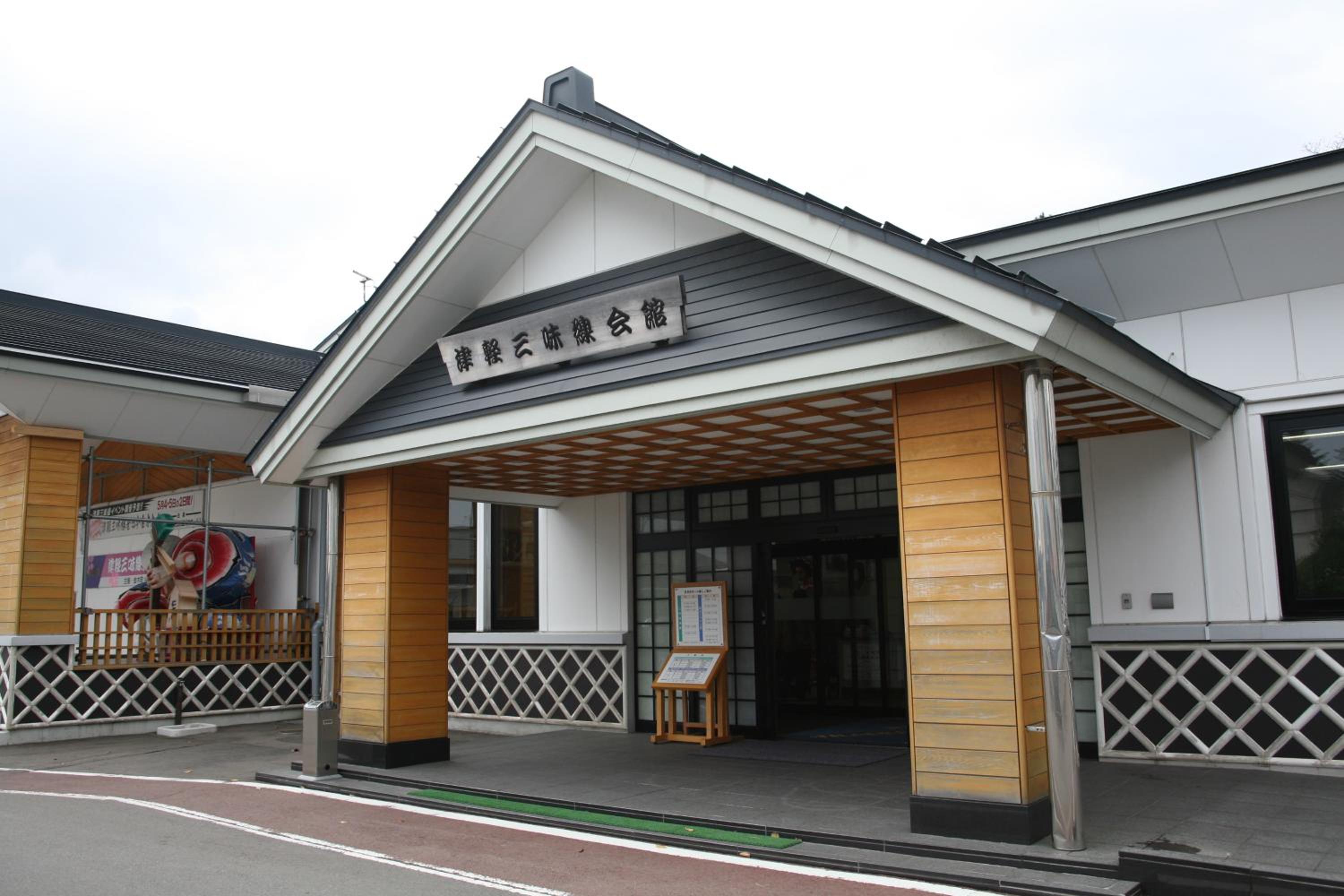 Hotel Sunroute Goshogawara 2/46