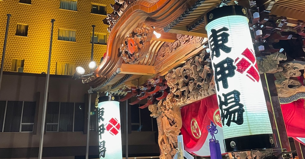 Grand Hamamatsu 39/49