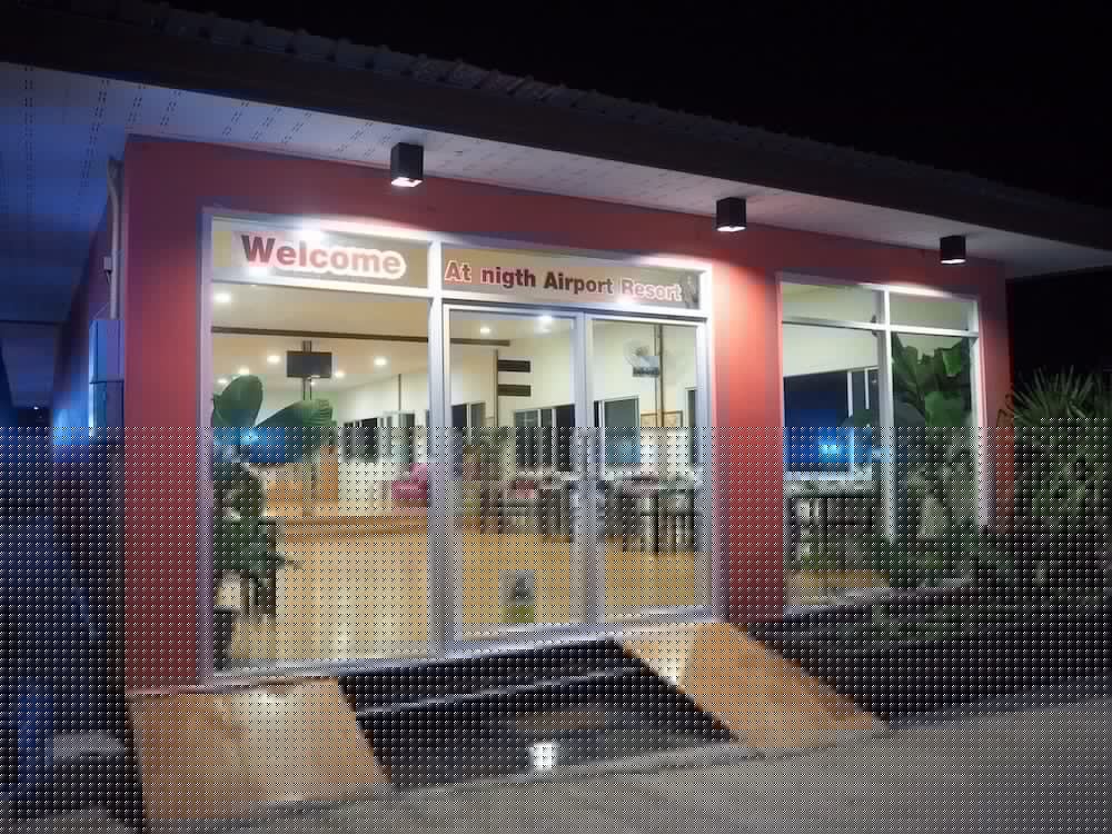 At Night Airport Resort photo3