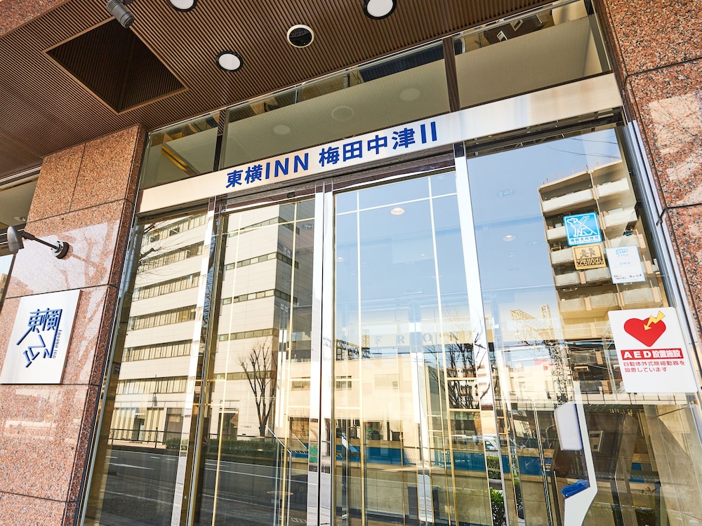 Toyoko Inn Osaka Umeda Nakatsu No.2 6/61