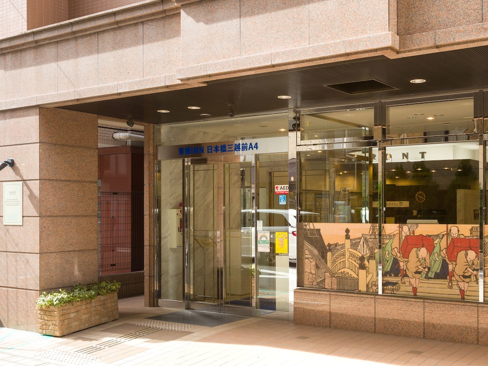 Toyoko Inn Tokyo Nihombashi Mitsukoshi Mae A4 6/63