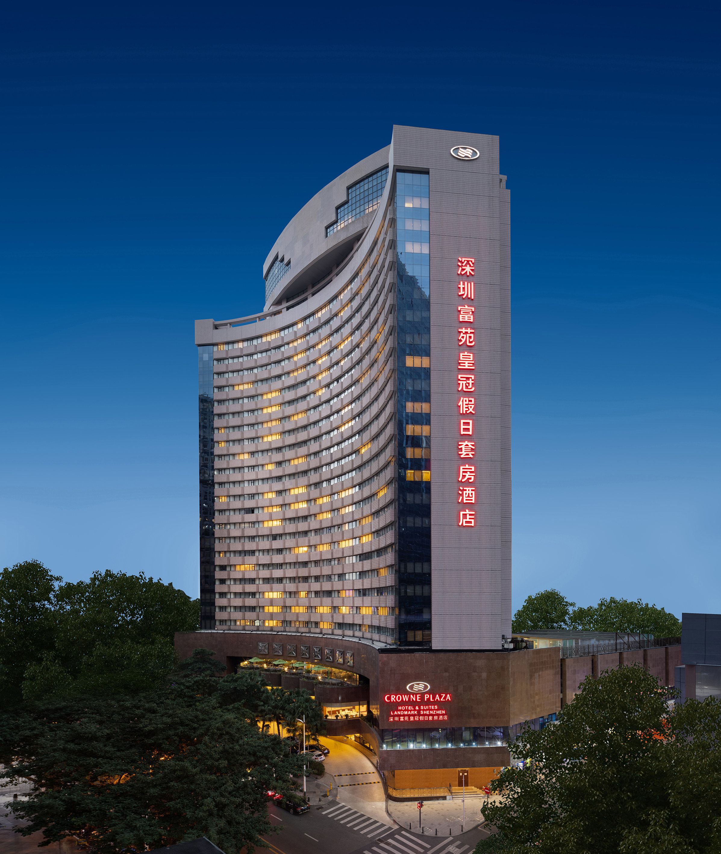Crowne Plaza Hotel Suites Landmark Shenzhen 1/79