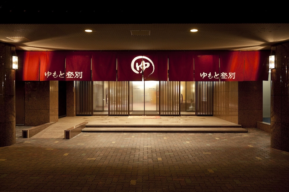Hotel Yumoto Noboribetsu 6/50