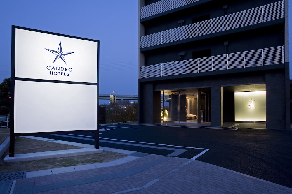 Candeo Hotels Kameyama 47/48