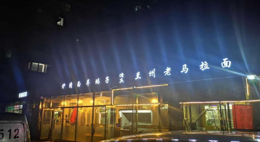 7 デイズ 優品ホテル(北京郎辛荘地下鉄駅) 写真3