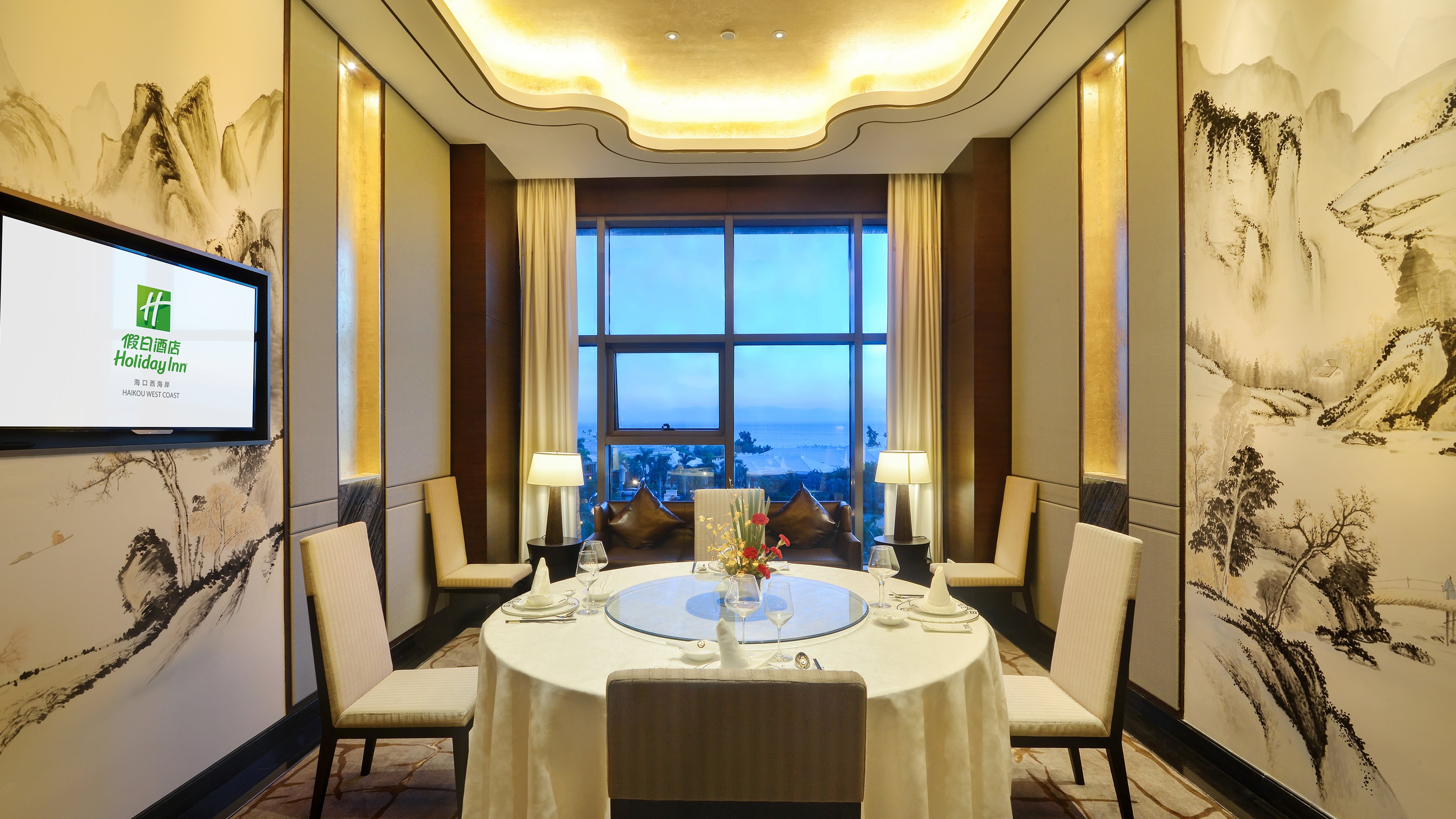 Holiday Inn Haikou West Coast 28/50