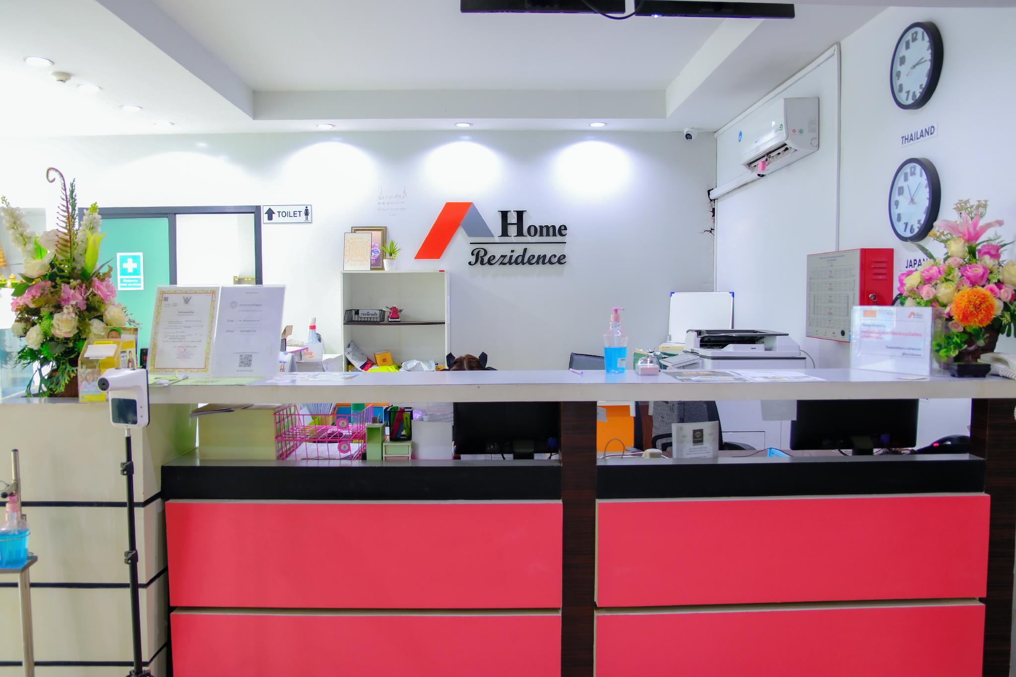 Home Rezidence Prachinburi 19/53