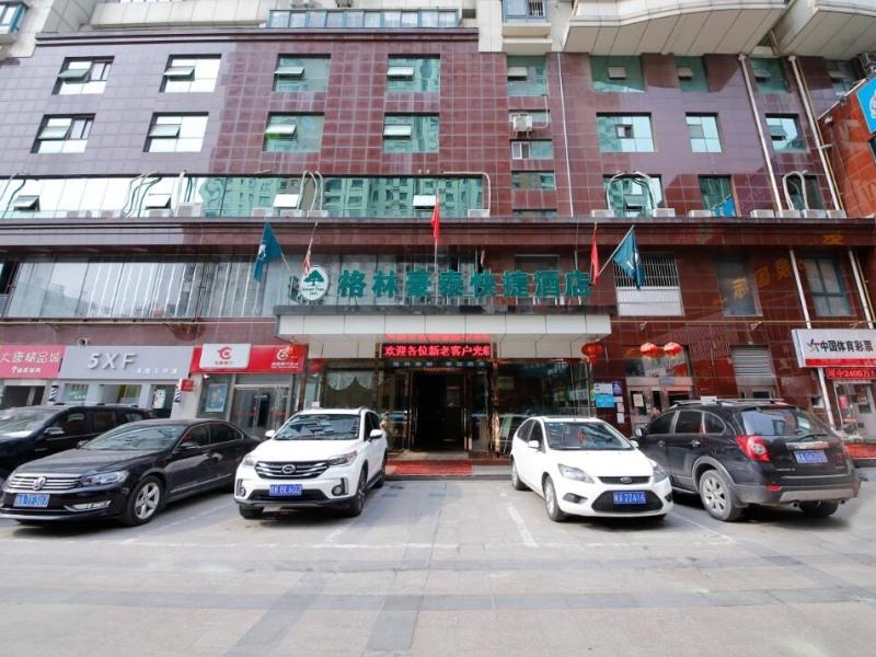 GreenTree Inn Hefei Shushan District West Wangjiang Road Qianshan Road Express Hotel 26/26