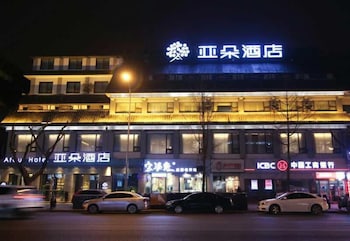 Atour Hotel (Chengdu Thatched Cottage Of Du Fu) 1/66