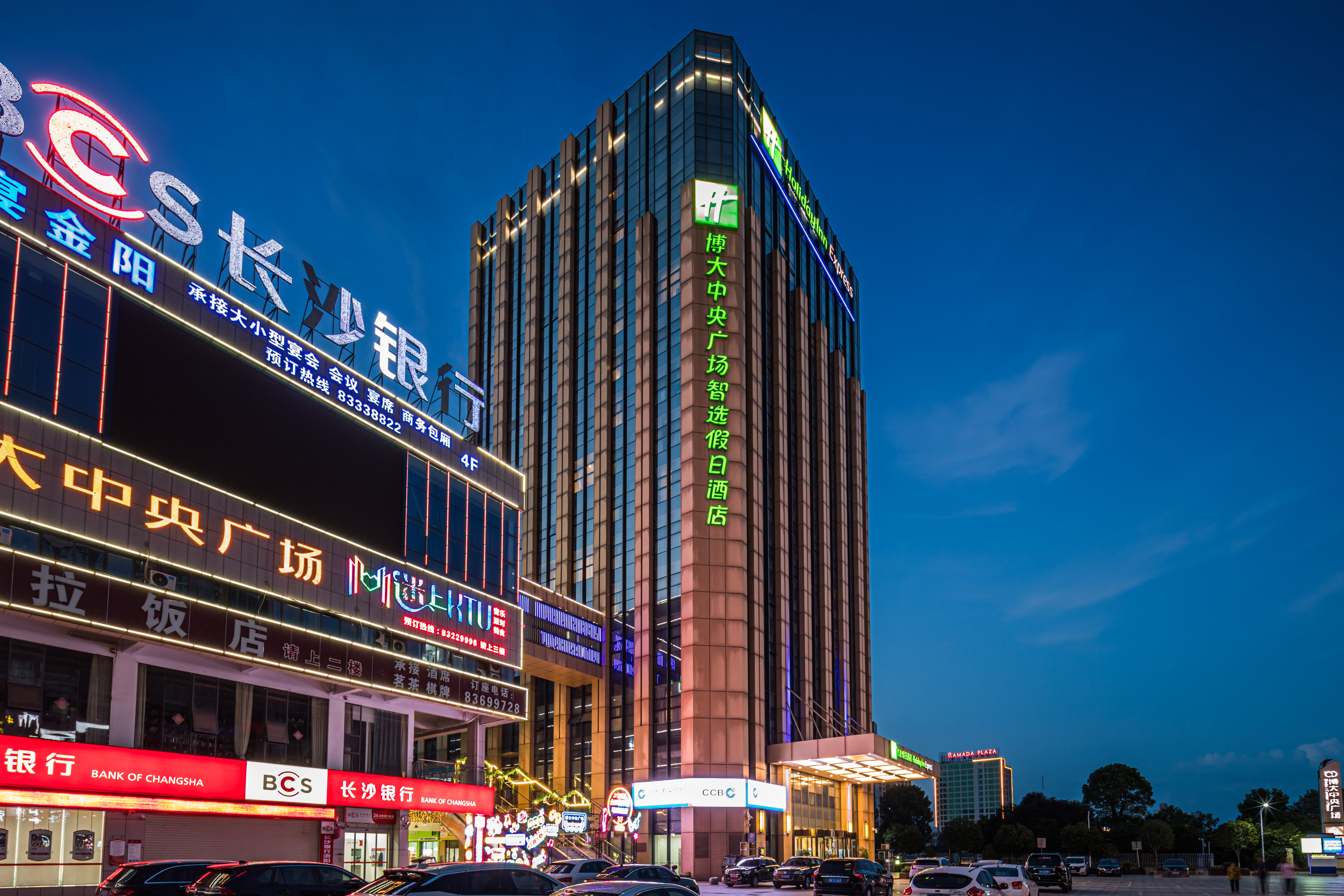 HOLIDAY INN EXPRESS LIUYANG DEVELOPMENT ZONE 3/29
