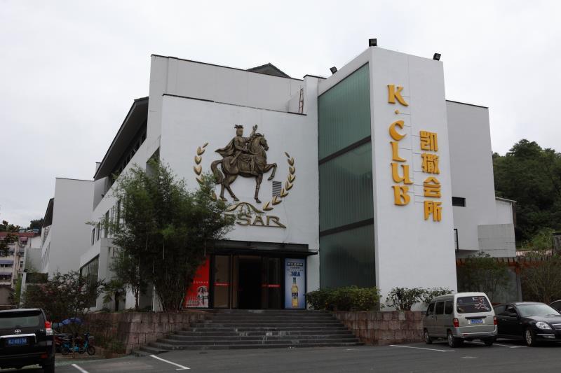 Huangshan Xin'an Country Villa Hotel 5/56