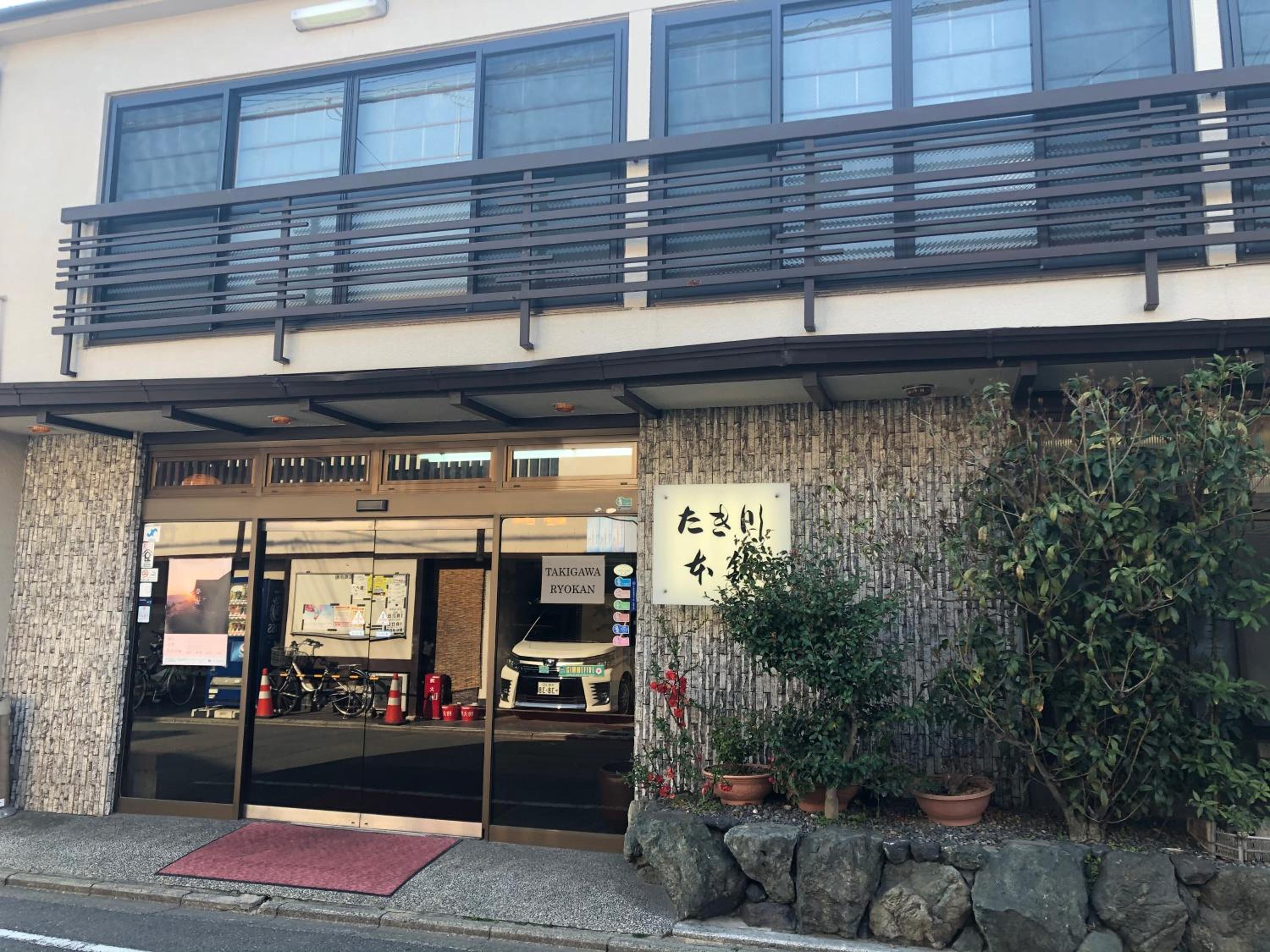 Takigawa Ryokan Honkan 4/47