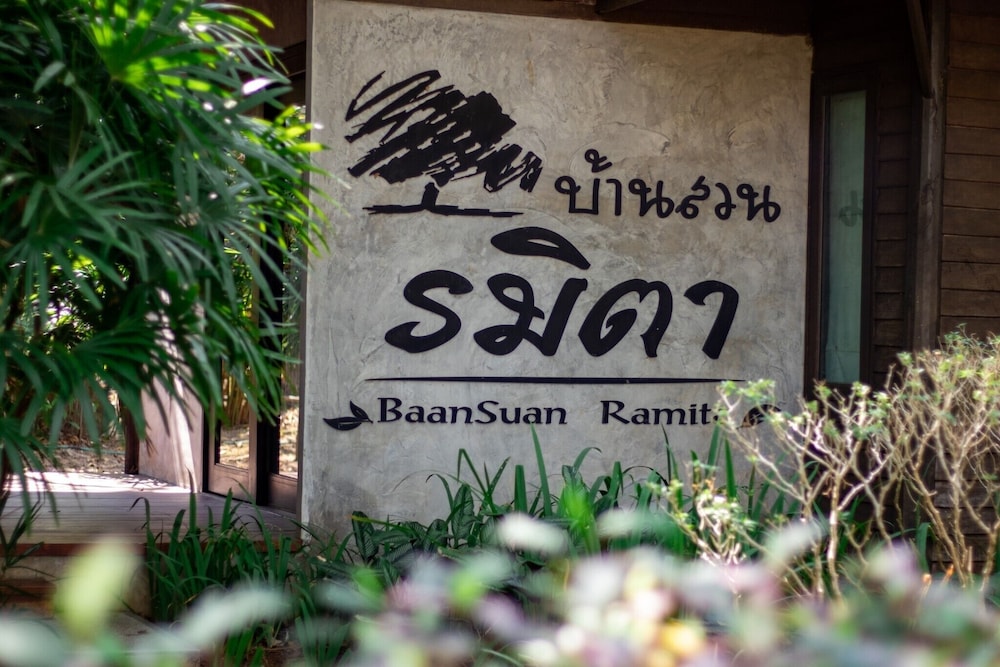 Baansuanramita Resort photo4