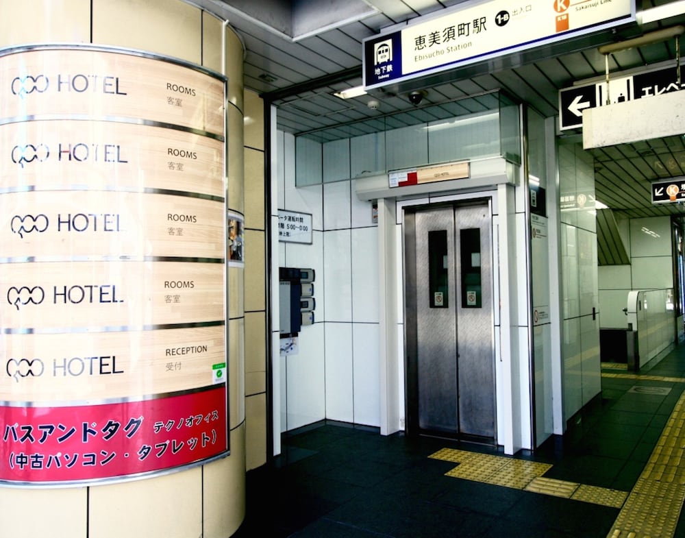 Namba Guesthouse HIVE - Hostel 2/65