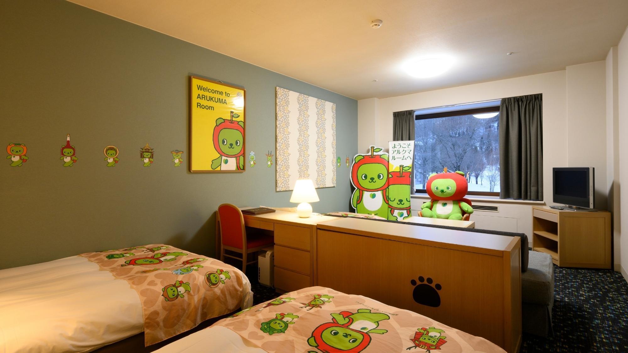 Suite, Twin Beds