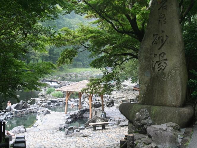 Yunokura Tsuruya 26/57