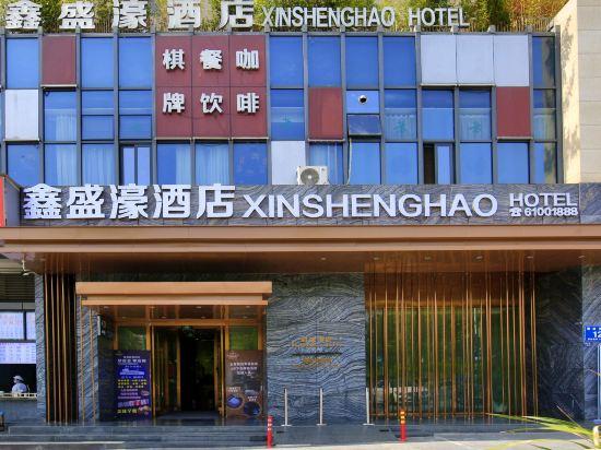 Xinshenghao Hotel 6/37