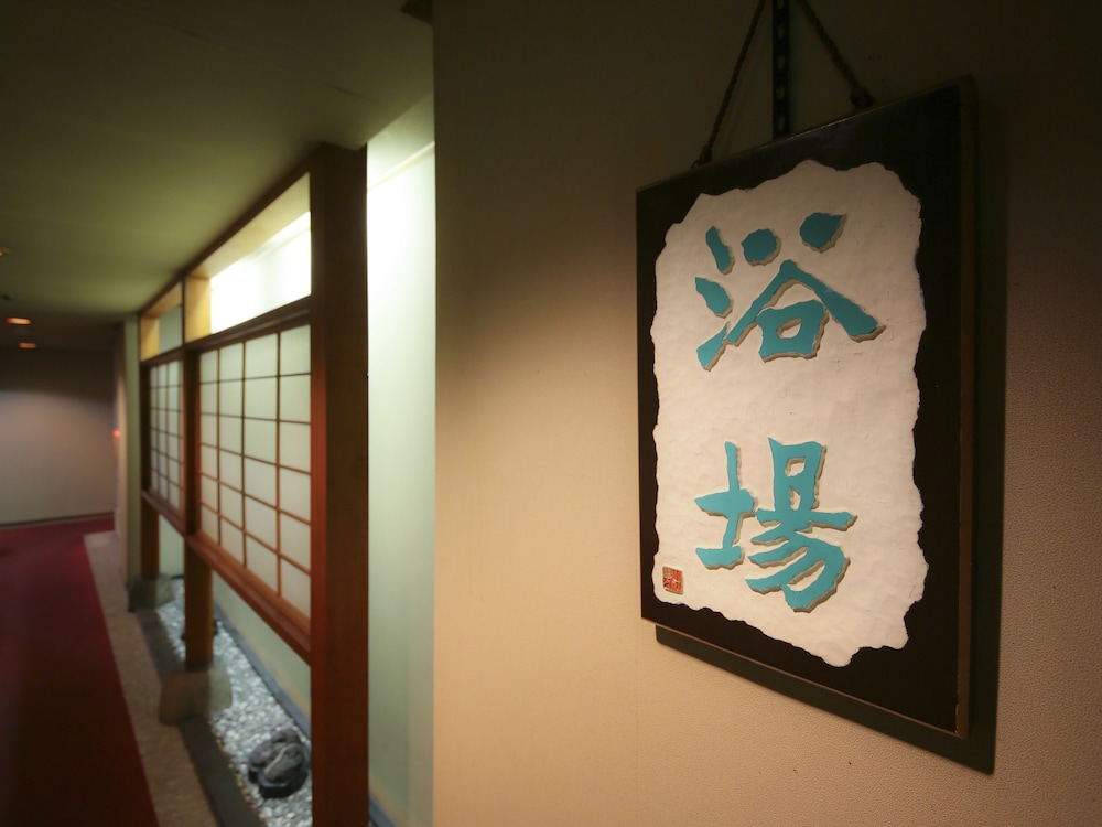 Fukeikan 13/48
