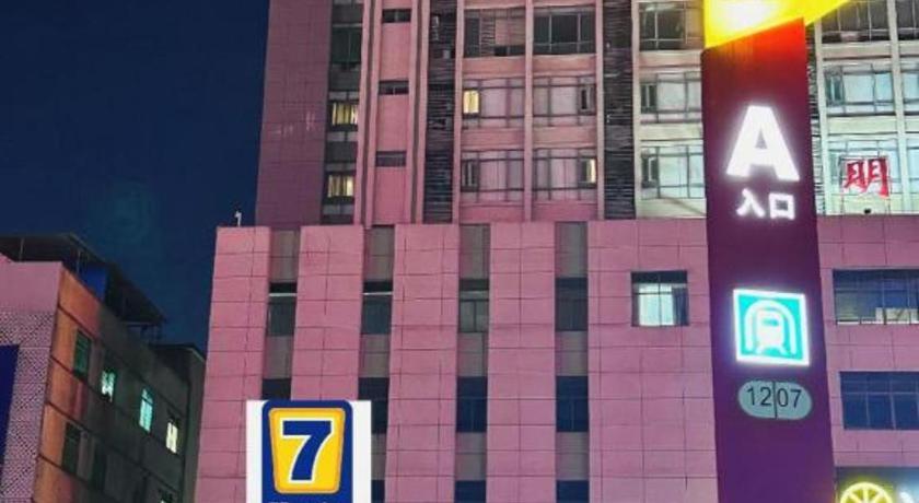 7 デイズ イン(広州 新市 百信広場) 写真4