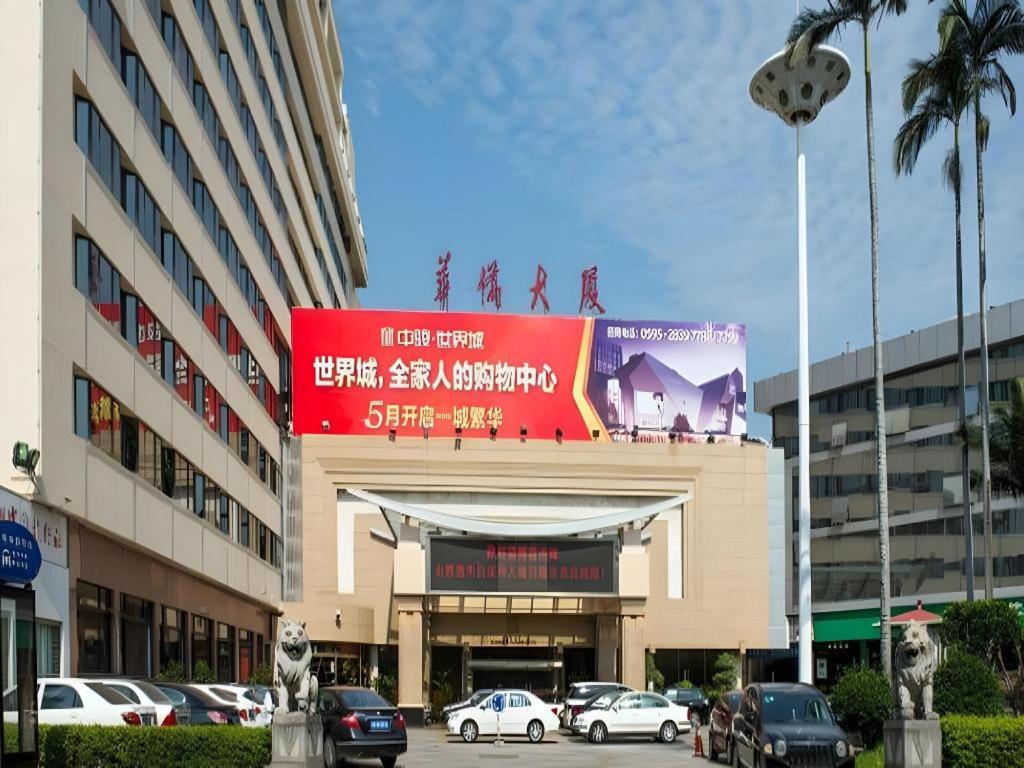 Overseas Chinese Quanzhou 5/50